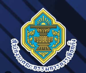 กกต.แพร่ เตรียมการเลือกตั้ง ทต.11 แห่ง