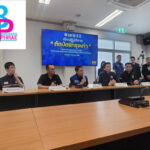 ด่วน DSI.CIB.บุกจับปลัดอำเภอวังน้อย จ.อย.