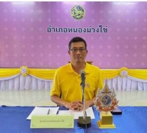 นายอำเภอ วิทิต เที่ยงไทย ขยับขึ้น ปจ.กระบี่