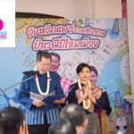 ชาว จ.แพร่ รดน้ำดำหัว ผวจ.แพร่ และ รอง ผวจ.แพร่