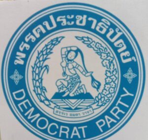 “รัดเกล้า” เปิดโครงสร้างยุติธรรม จี้สภาตั้ง กมธ. รื้อคุกไทย เผยวิกฤตแออัดนอนพื้นที่เท่าเสื่อโยคะ สับ “ระบบไร้ทางเลือก” ทำคนจนล้นเรือนจำ ชู 5 มิติ “รื้อ-แยก-สร้าง-ปรับ-ล้าง” คืนคนดีสู่สังคม