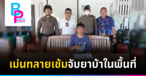 เม่นทลายเข้มจับยาบ้าในพื้นที่